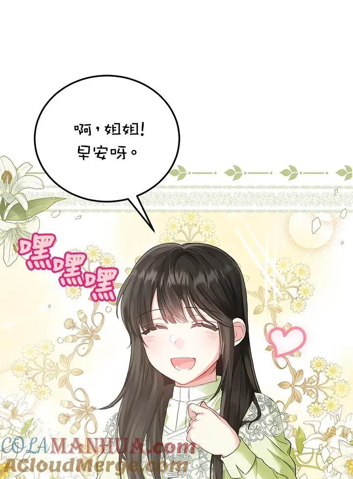 第12话 第37页