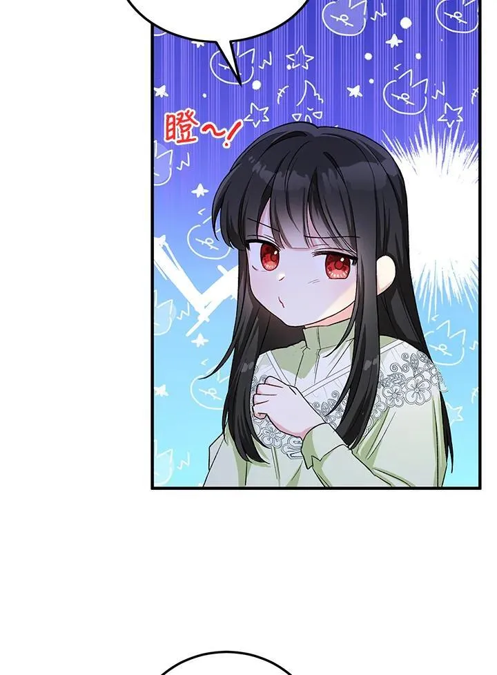 第12话 第39页