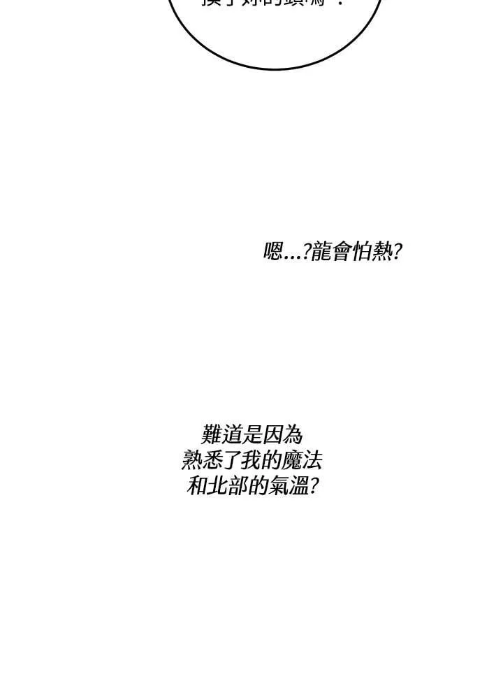 第12话 第41页