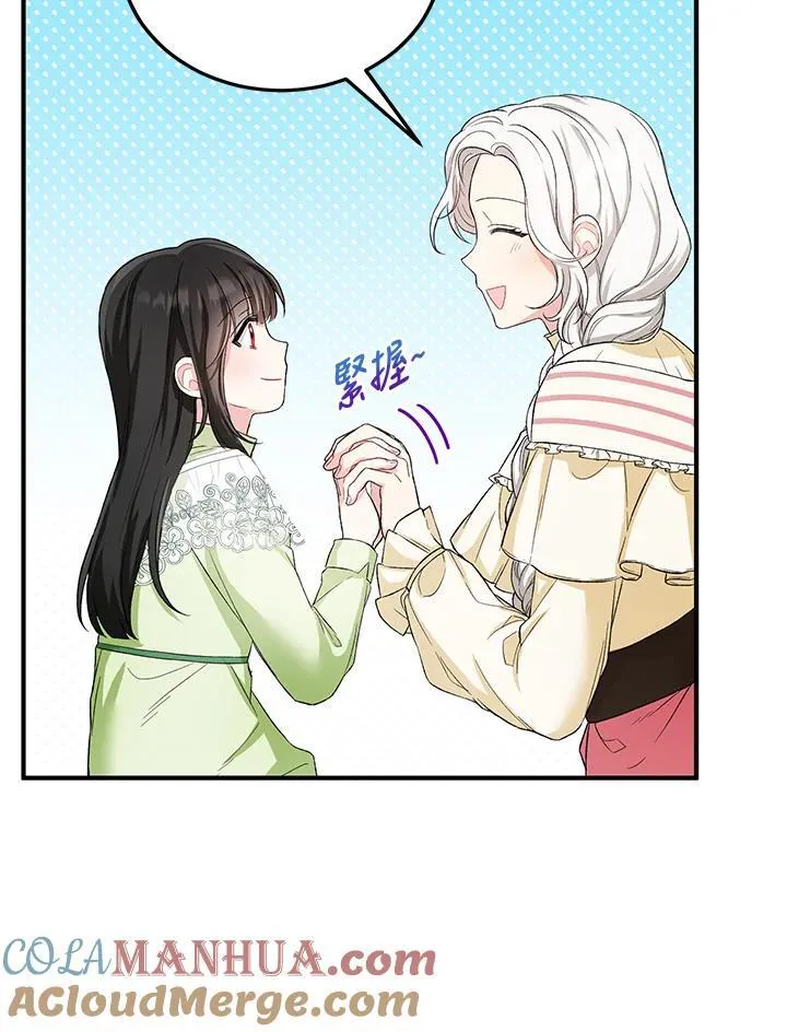 第12话 第46页