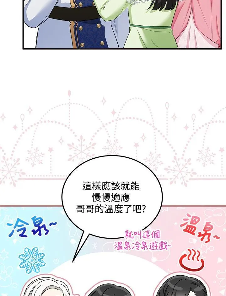 第12话 第48页