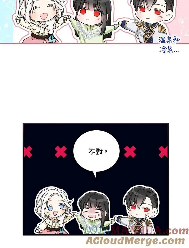 第12话 第49页