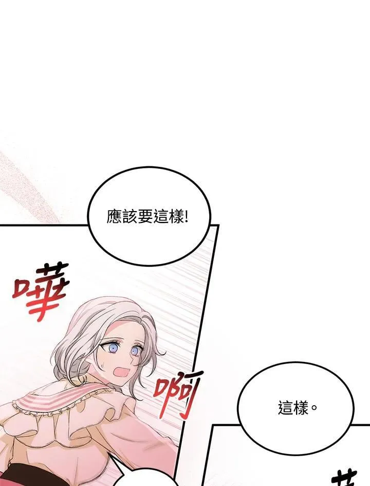 第12话 第50页