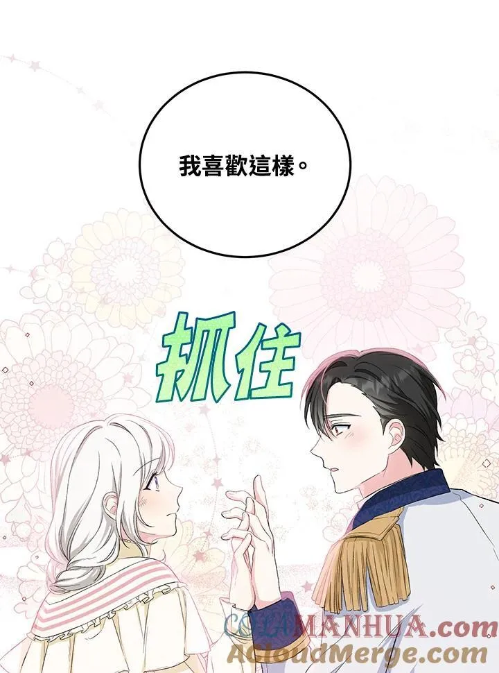 第12话 第52页