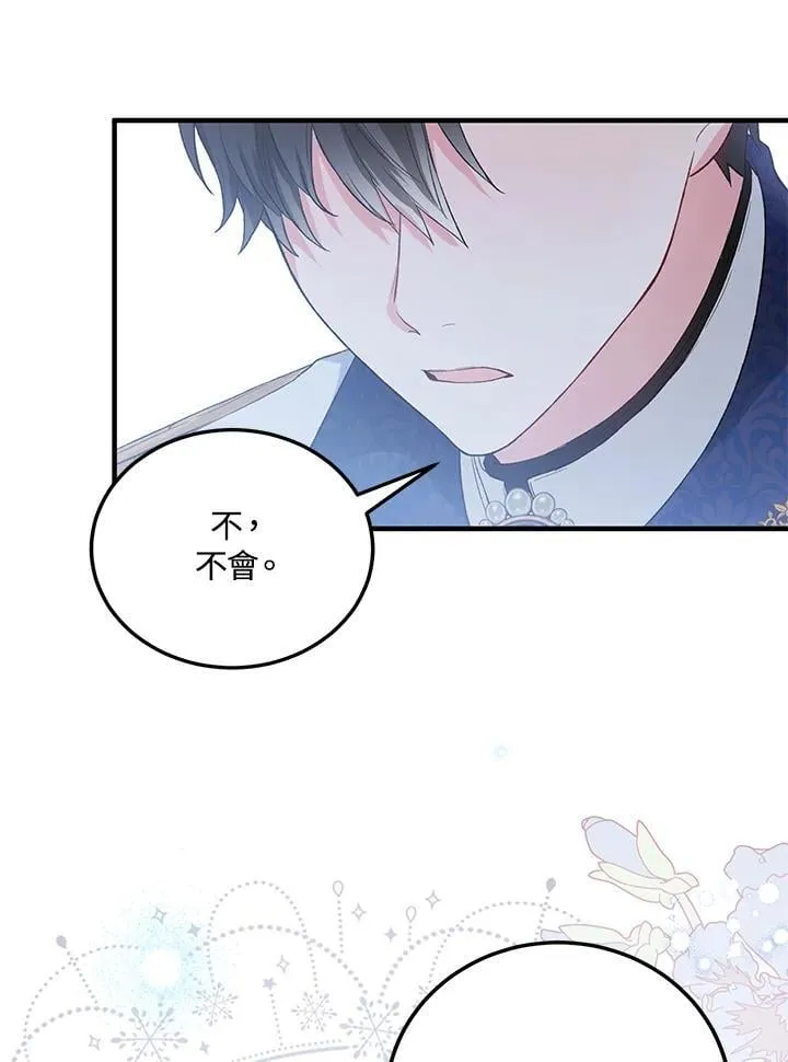 第12话 第57页