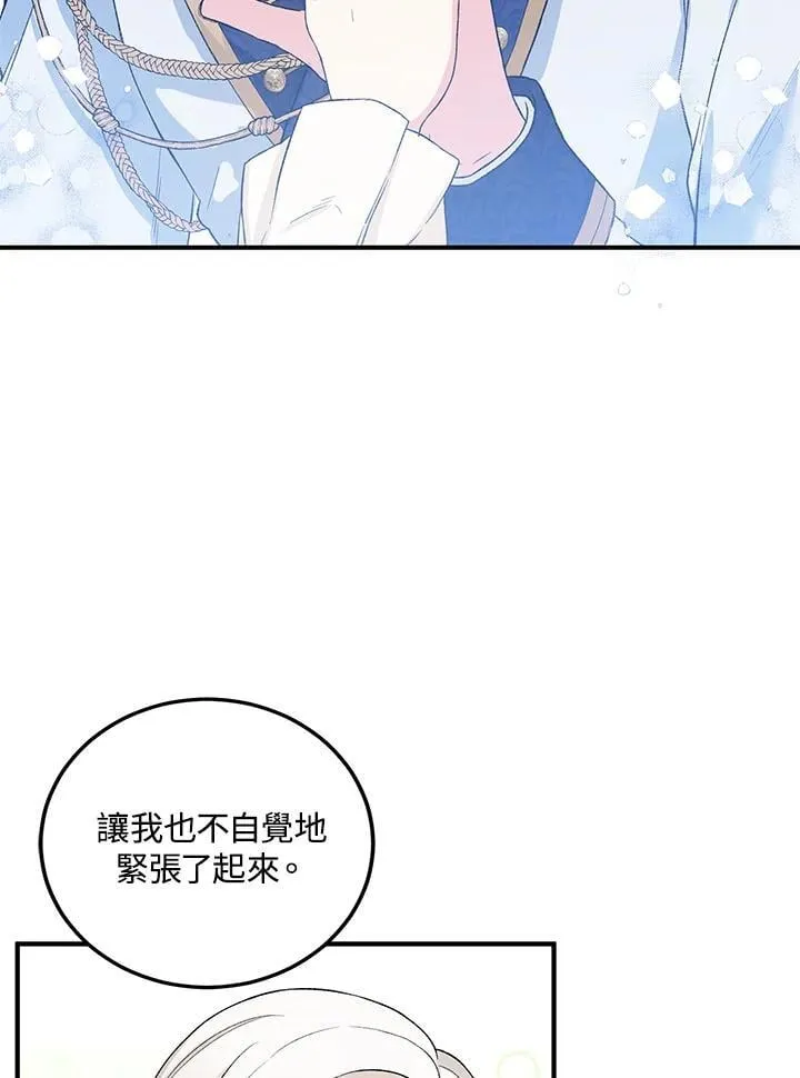 第12话 第59页