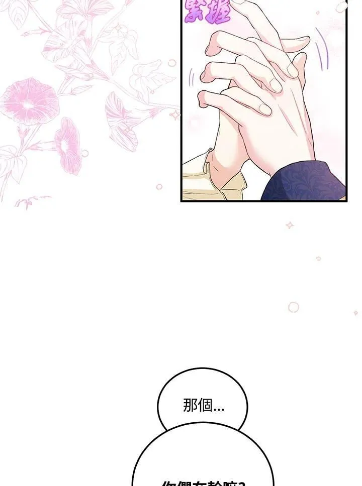 第12话 第63页