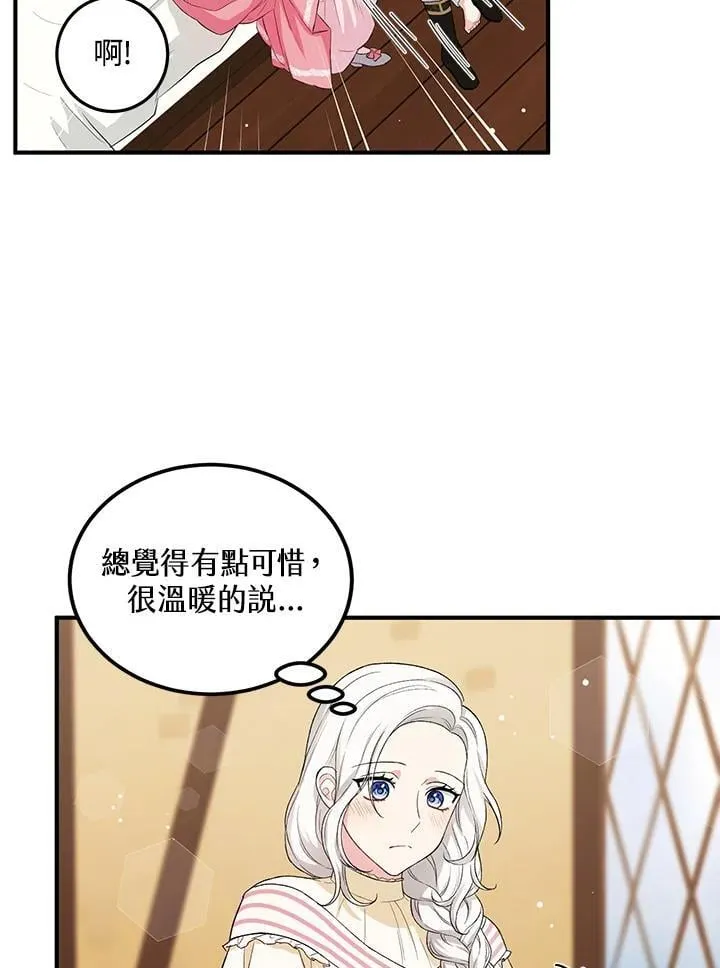 第12话 第66页