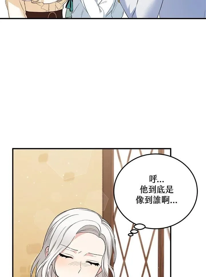 第12话 第77页