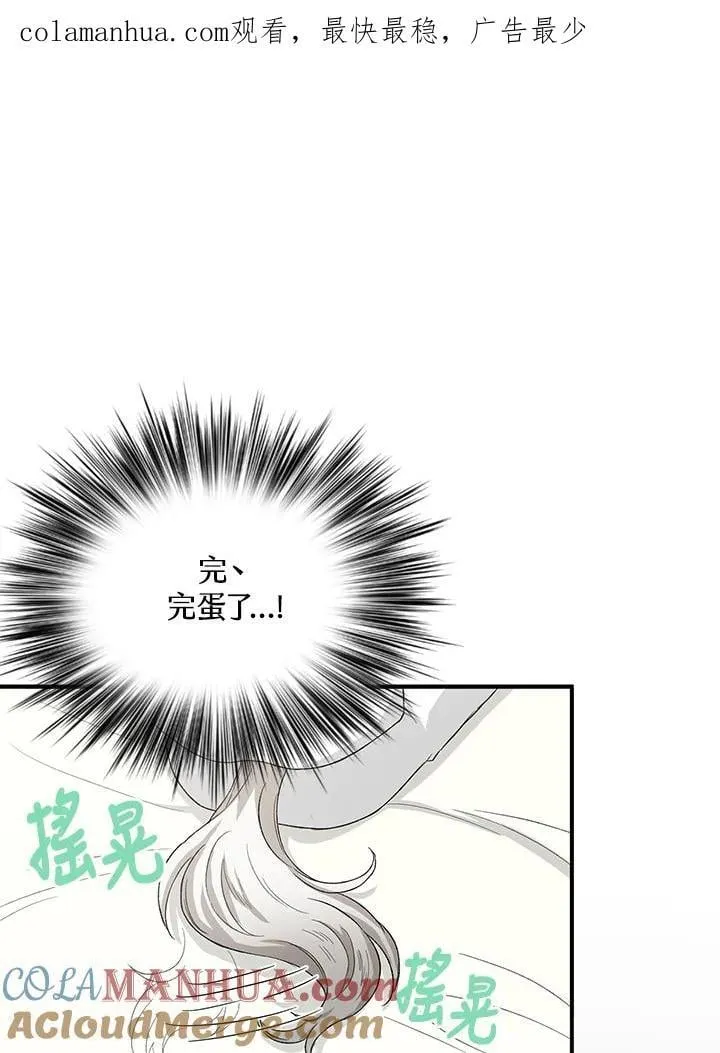 第13话 第1页