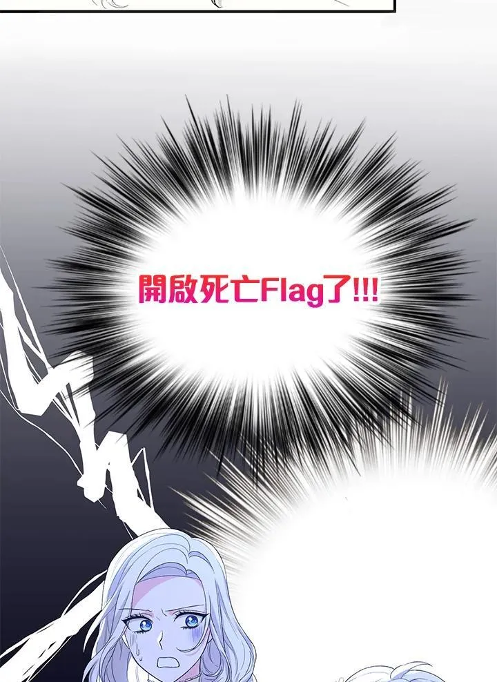 第13话 第2页