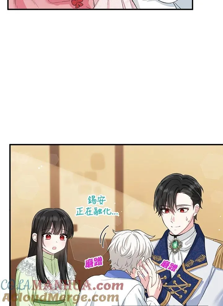 第13话 第7页