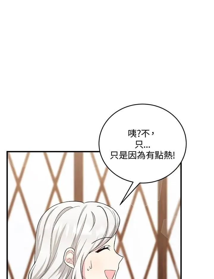 第13话 第11页