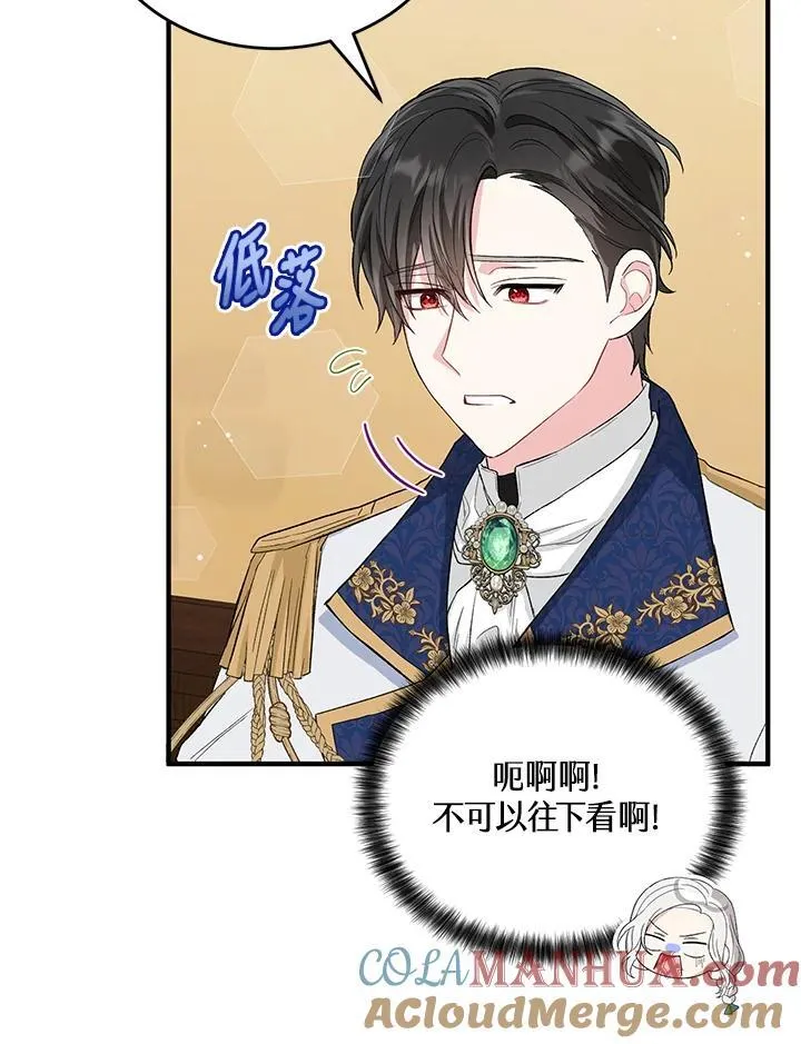 第13话 第13页