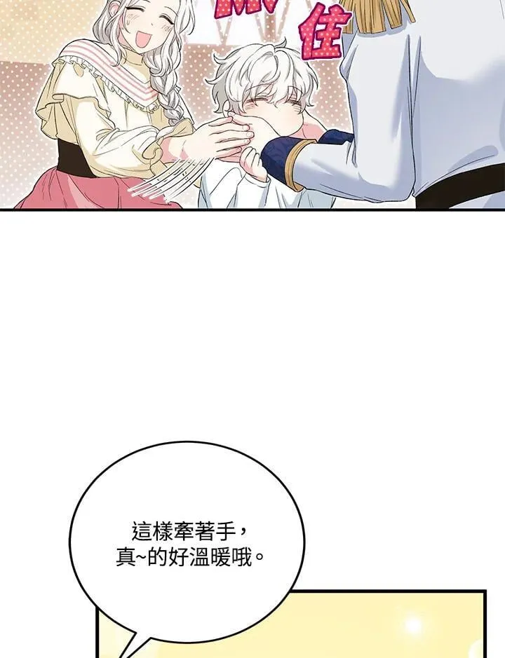 第13话 第15页