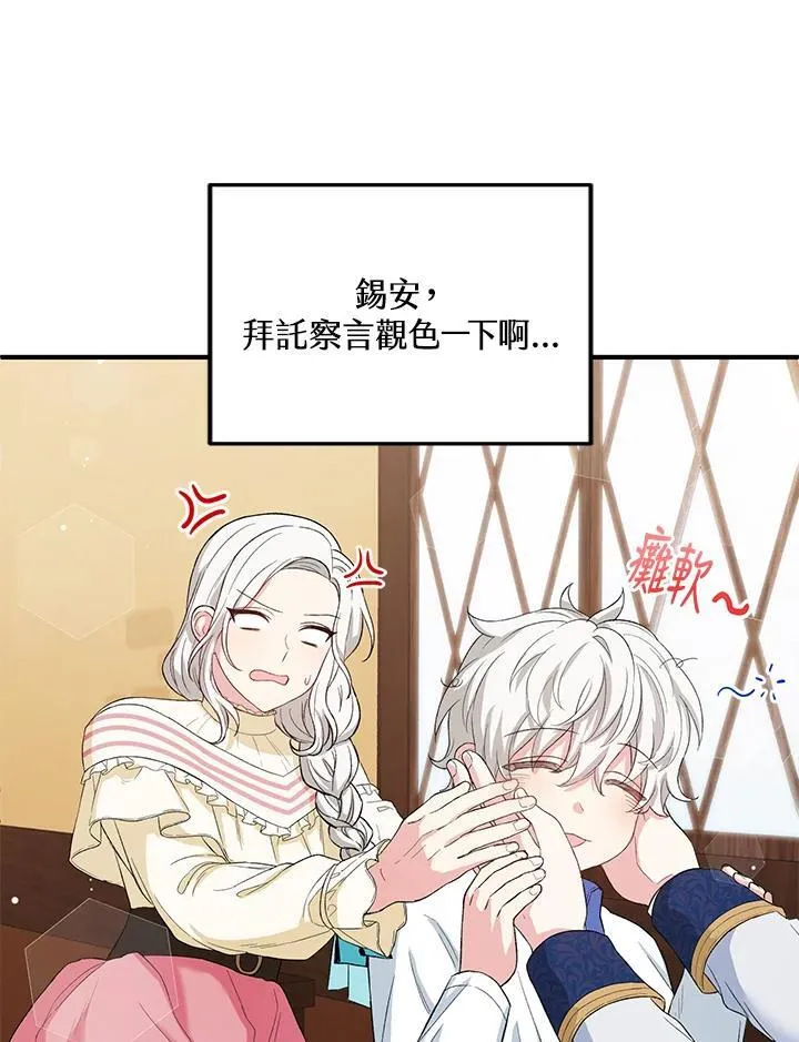 第13话 第17页