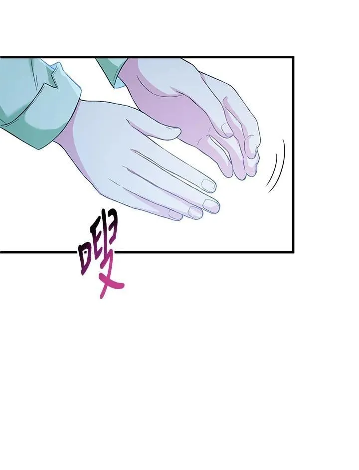 第13话 第20页
