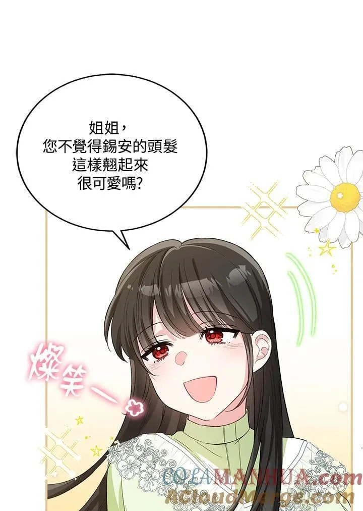 第13话 第22页