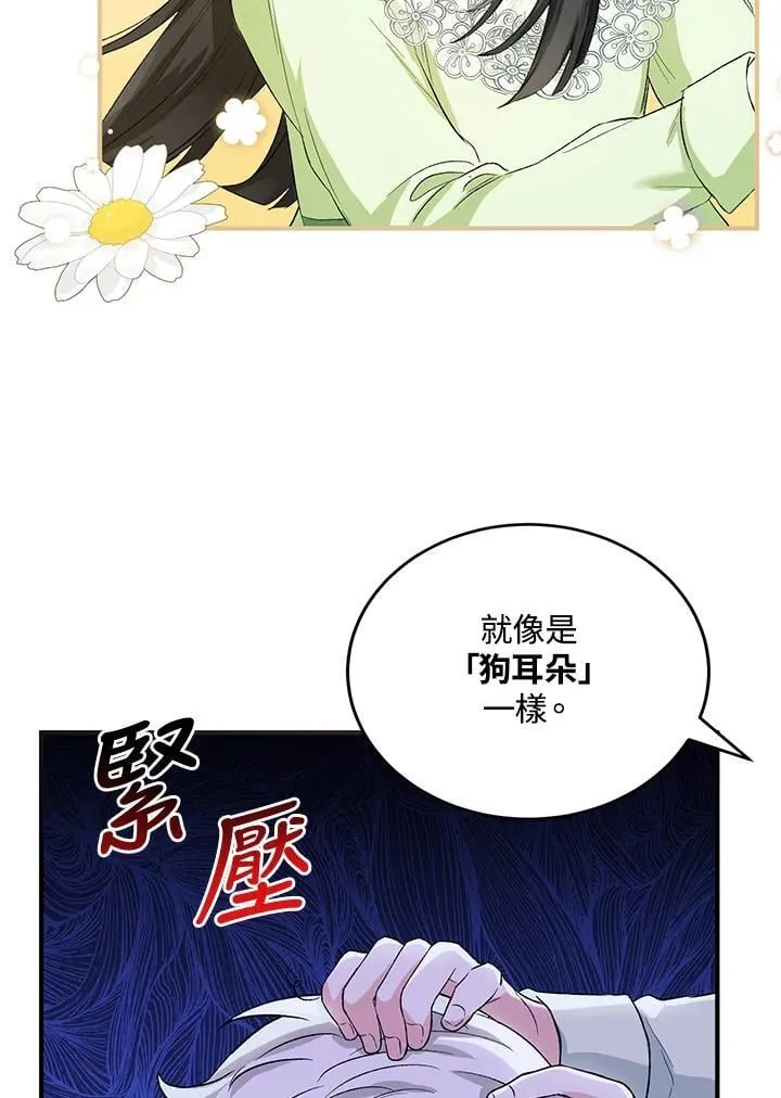 第13话 第23页
