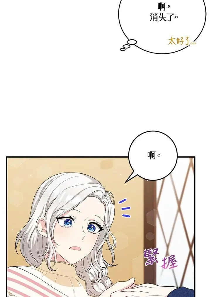 第13话 第26页