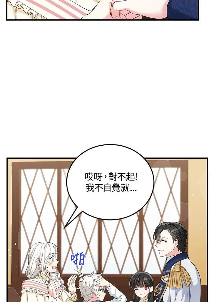 第13话 第27页