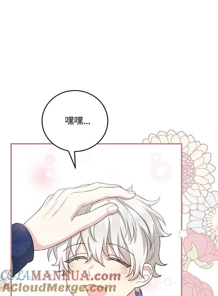 第13话 第31页