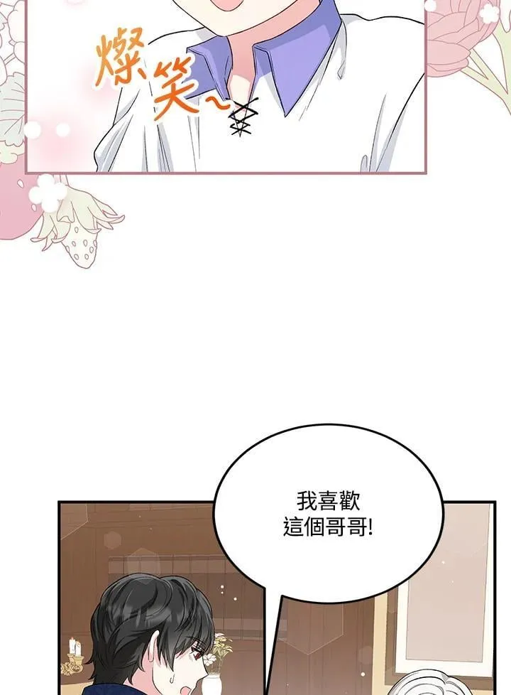 第13话 第32页
