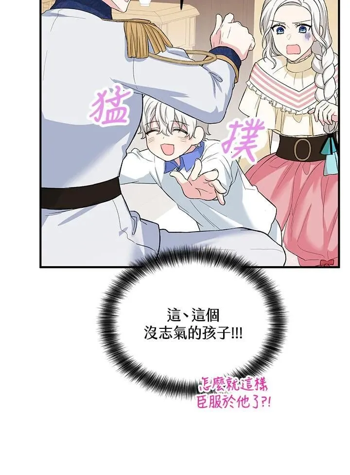 第13话 第33页