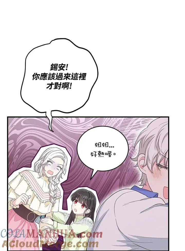第13话 第34页