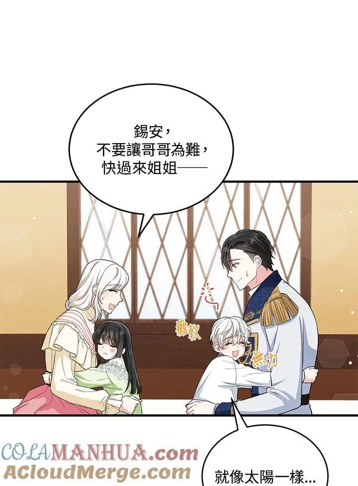 第13话 第37页