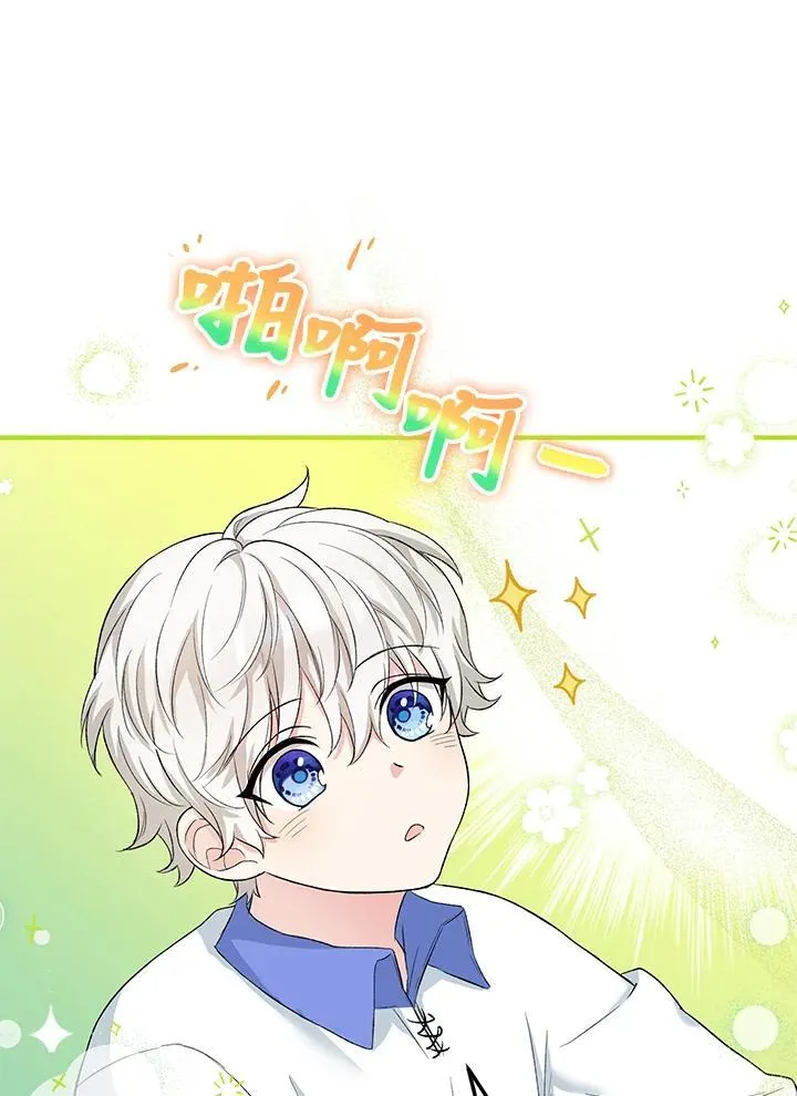 第13话 第41页