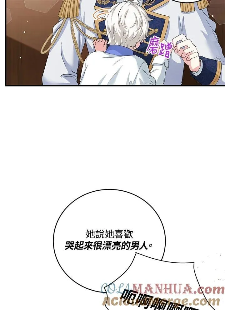 第13话 第46页