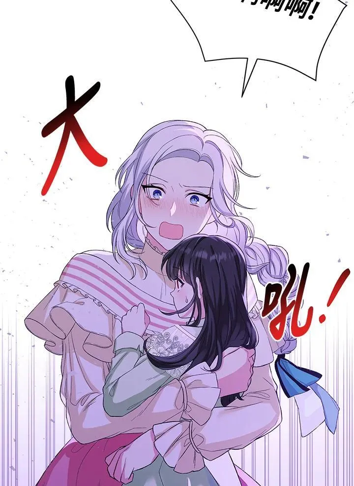 第13话 第47页