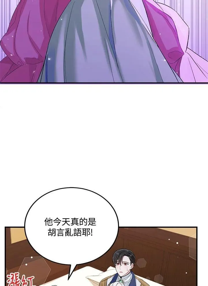 第13话 第48页