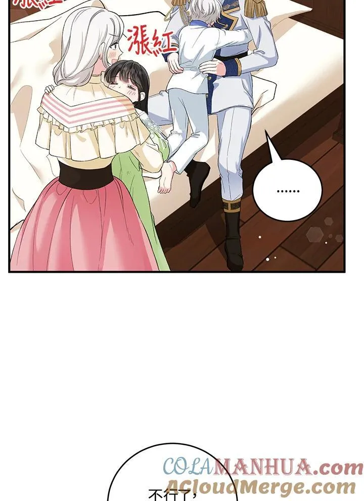 第13话 第49页