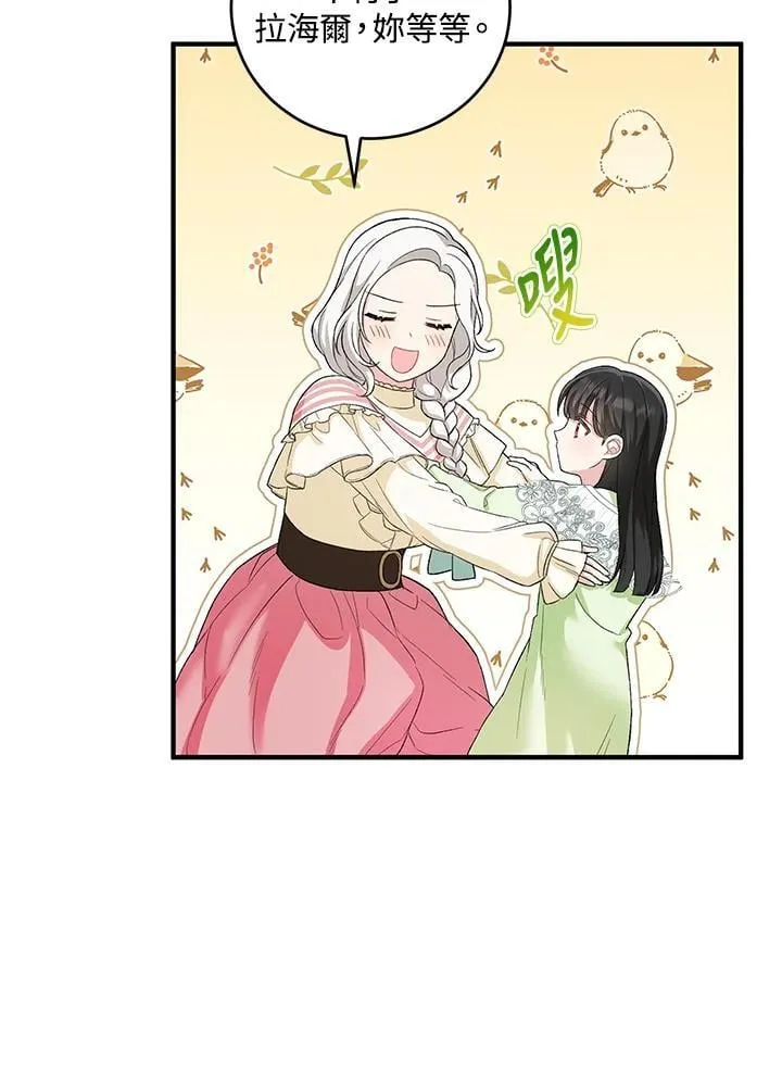 第13话 第50页