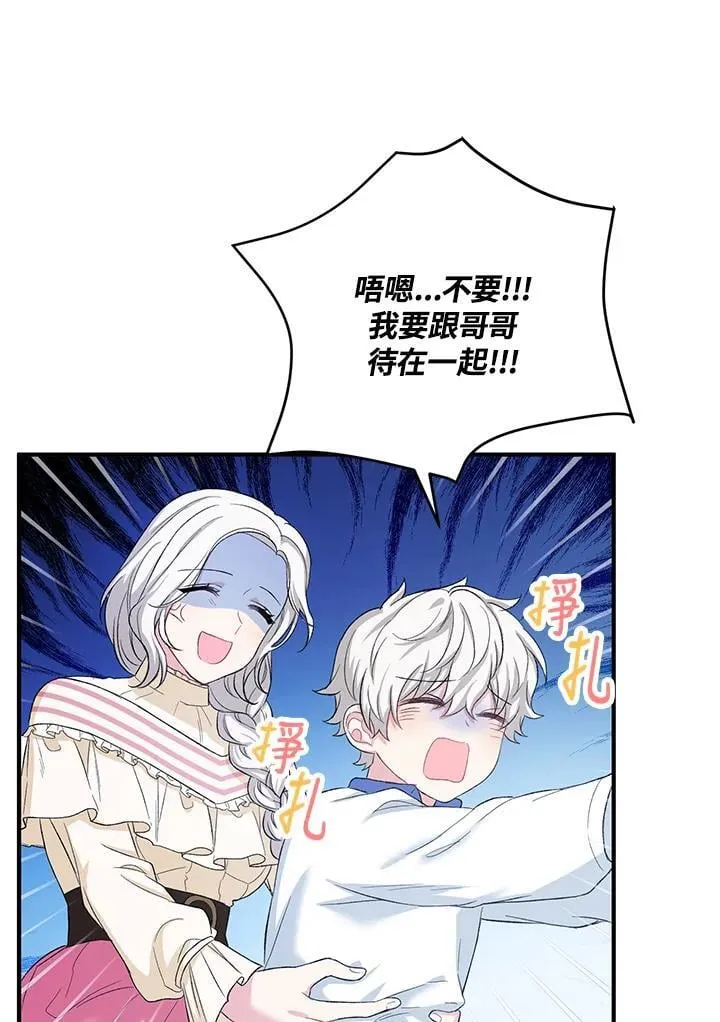 第13话 第51页