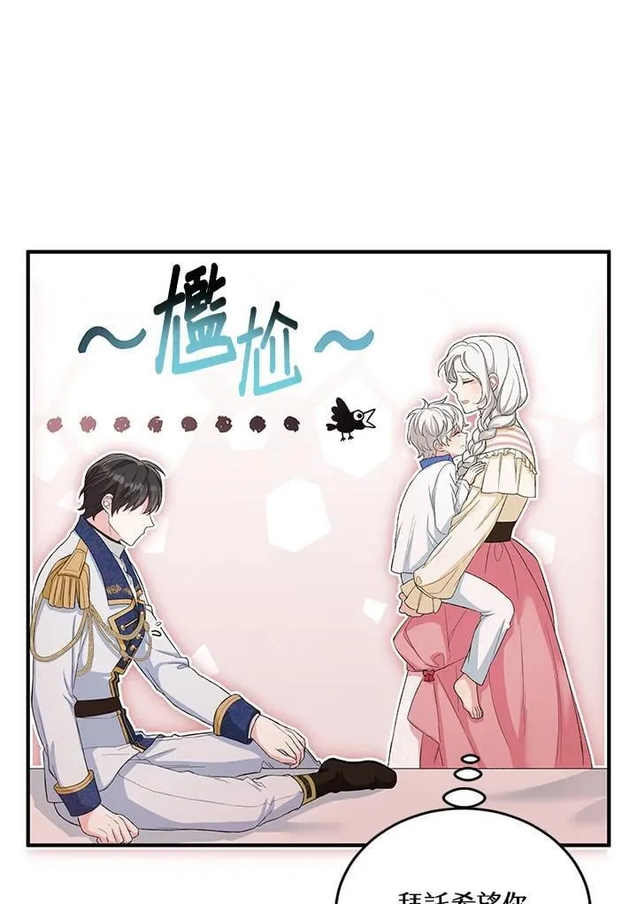 第13话 第54页