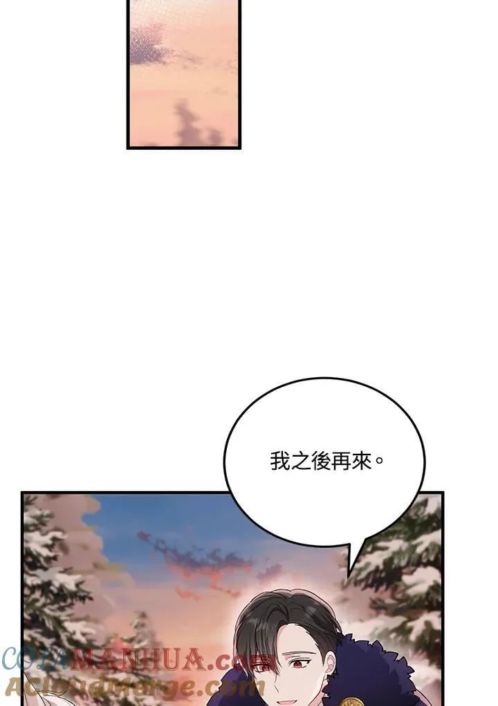 第13话 第58页