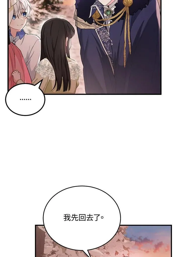 第13话 第59页