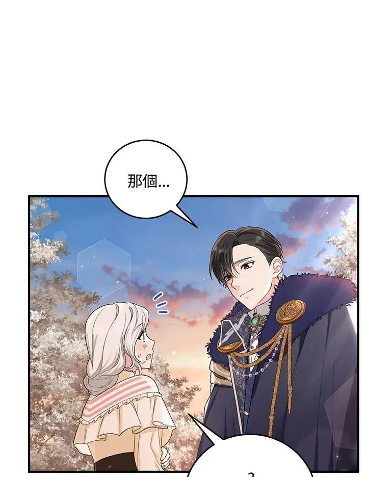第13话 第62页