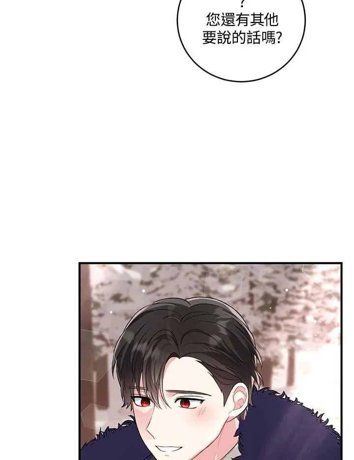 第13话 第63页