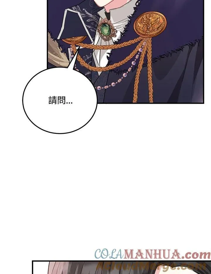 第13话 第64页