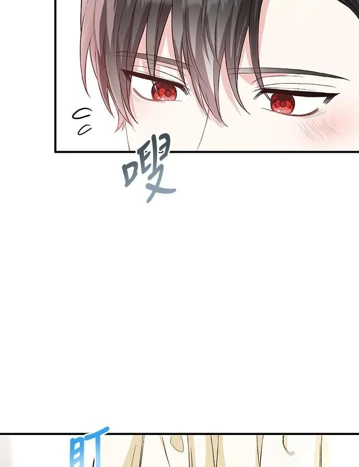 第13话 第65页