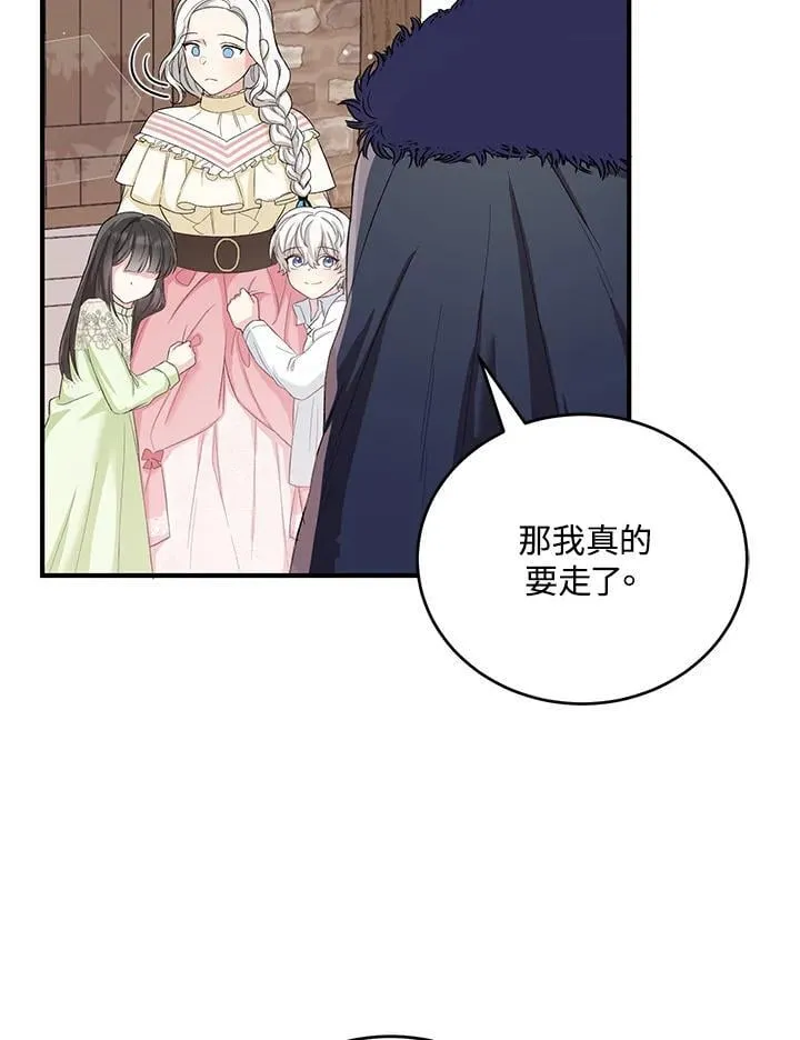 第13话 第68页