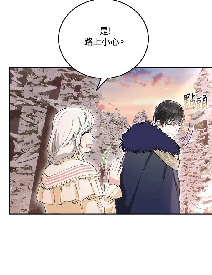 第13话 第69页