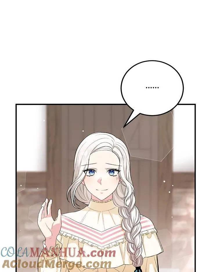 第13话 第70页