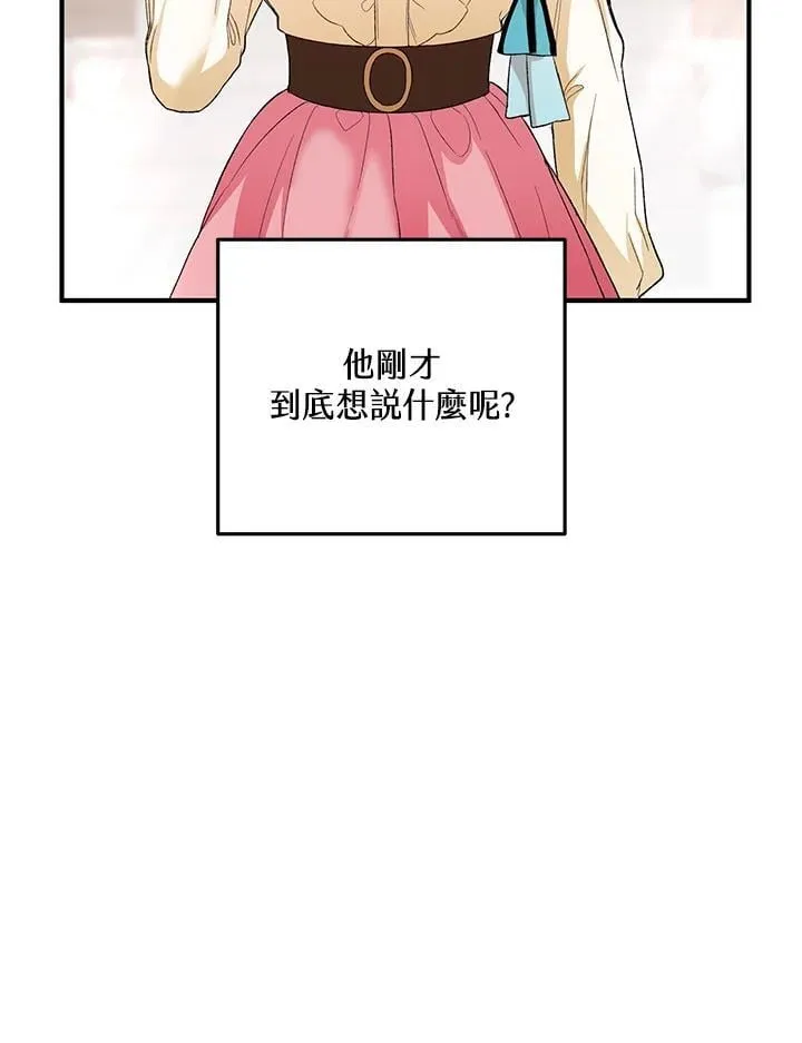 第13话 第71页