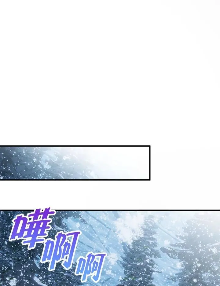 第13话 第72页