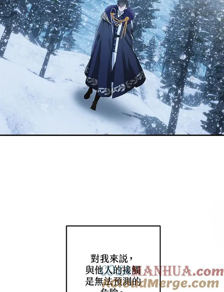 第13话 第73页